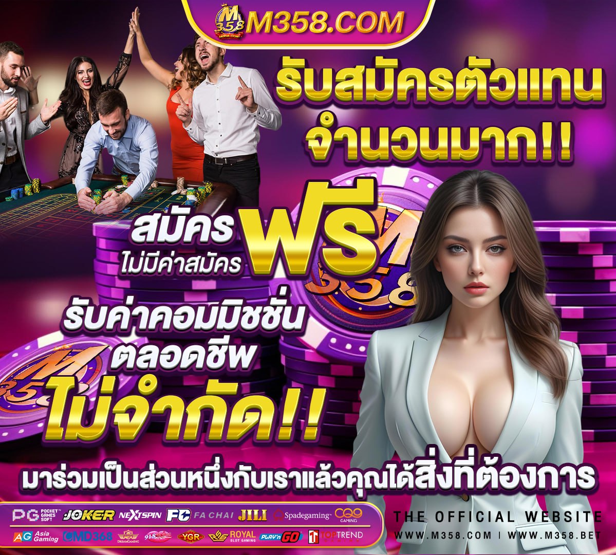 หวย งวด 16 เมษายน 2564